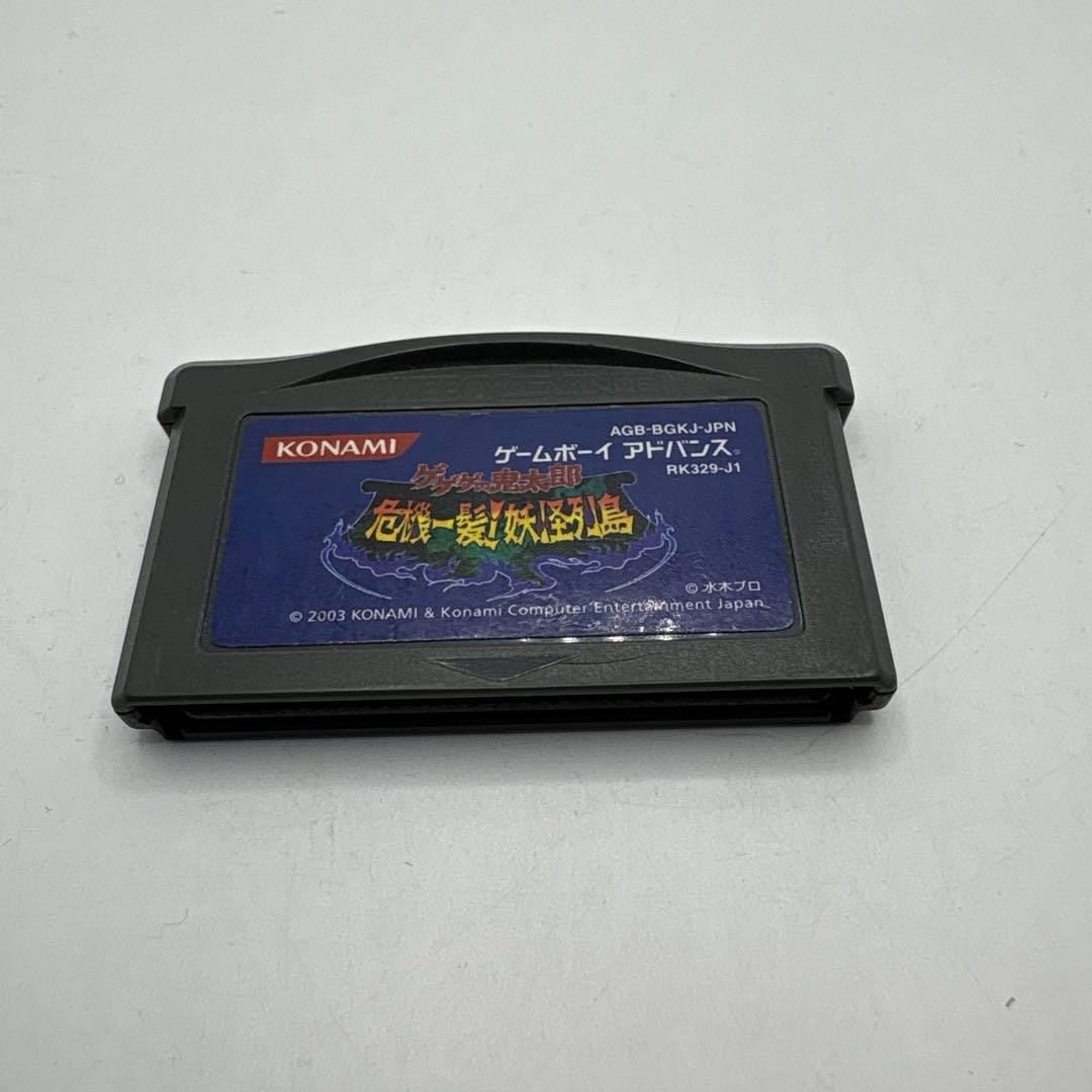 GeGeGe no Kitaro Close Call! Yokai Islands GBA Game Cartridge Used