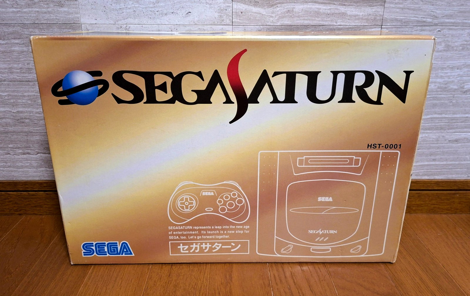 NEW Sega Saturn HST-0001 Grey Console Japan *HOLY GRAIL + EXCELLENT BOX* 2