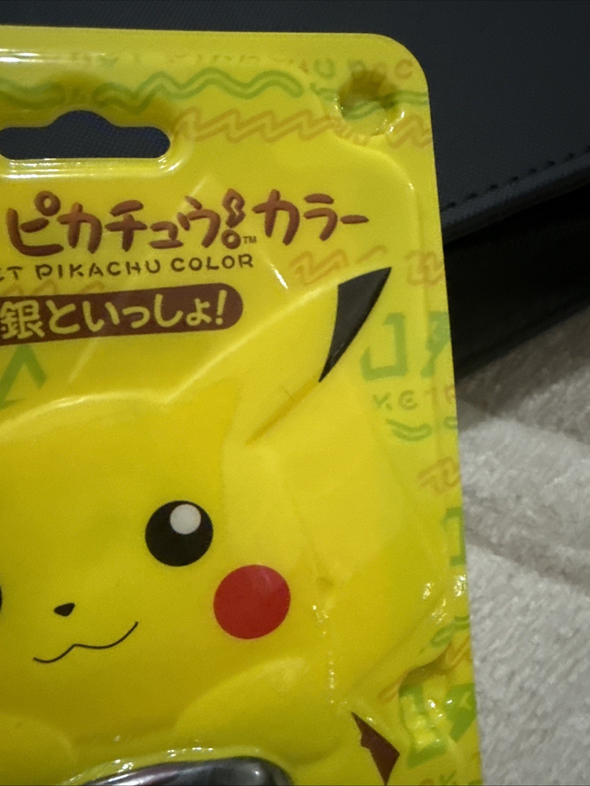 1999 Nintendo Pokemon Pocket Pikachu Color MPG-002 Pedometer Unopened