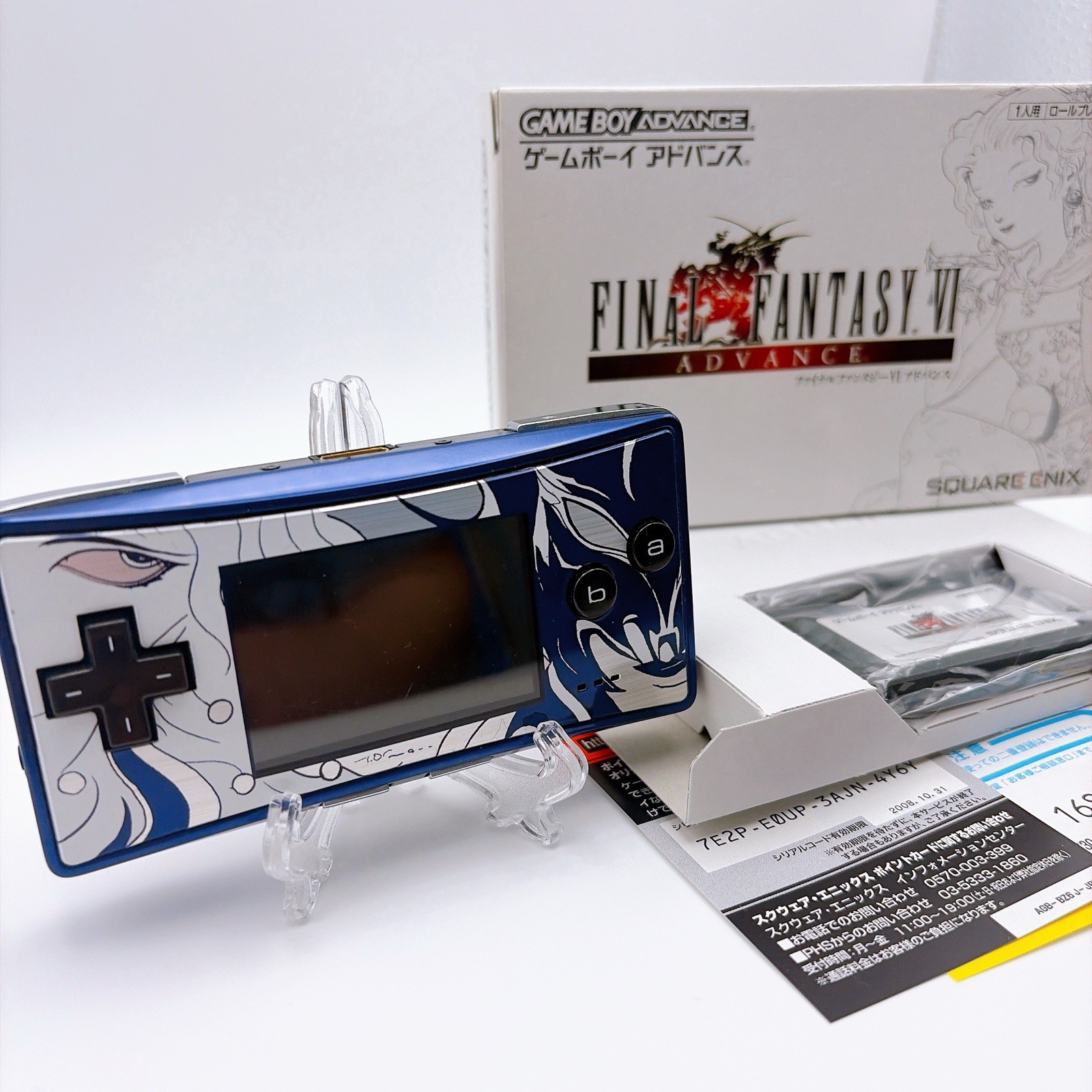Game Boy Micro FF Yoshitaka Amano Edition + Final Fantasy VI Advance CIB Japan