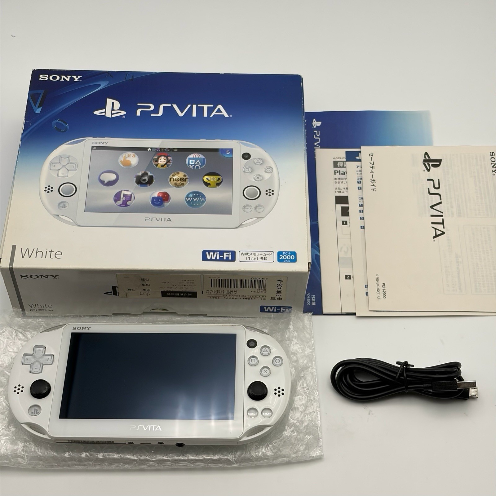 SONY PS Vita PCH-2000 Console White in Box
