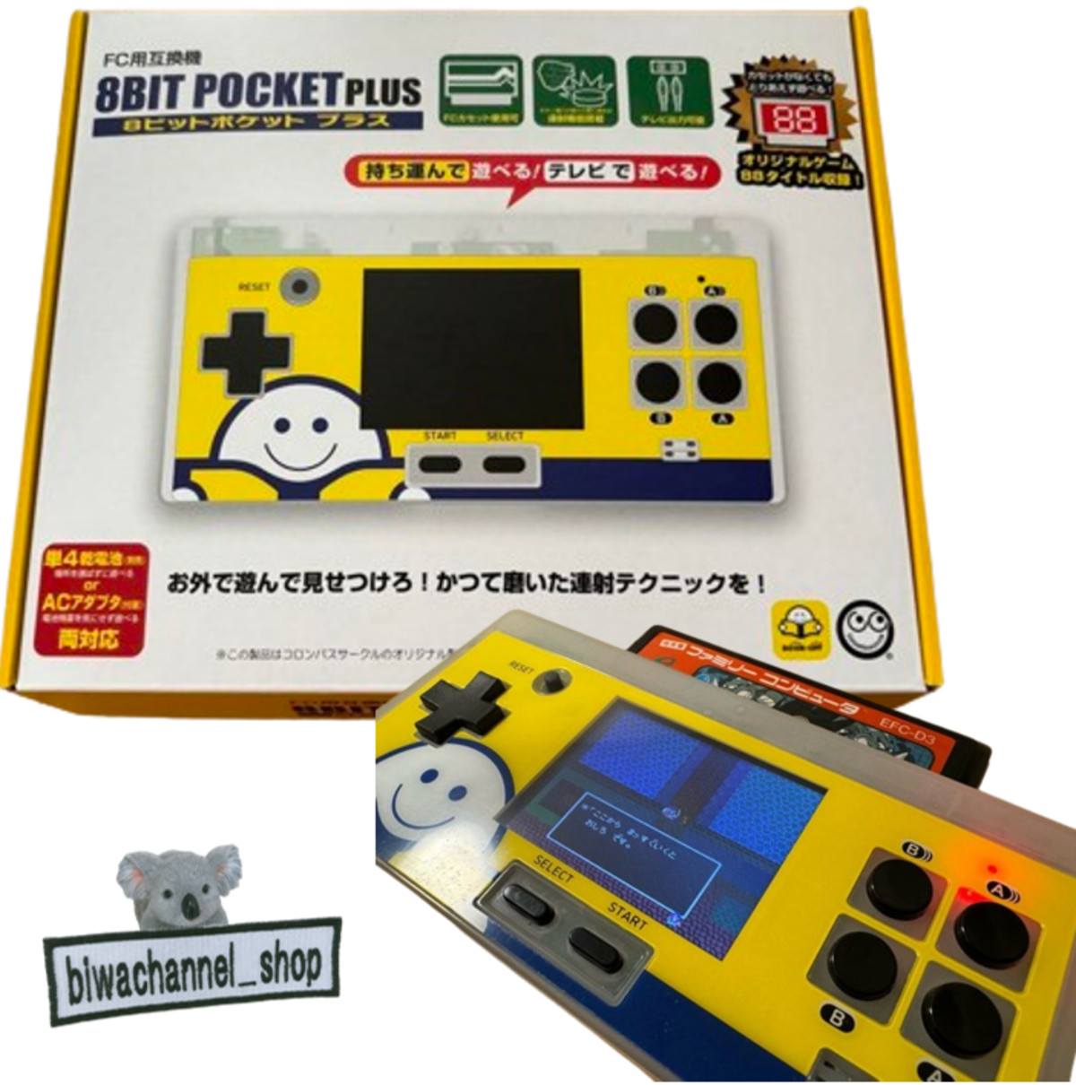Famicom FC 8 bit Pocket Plus Japan Limited Book Off Ver. CIB Yellow x Blue NES