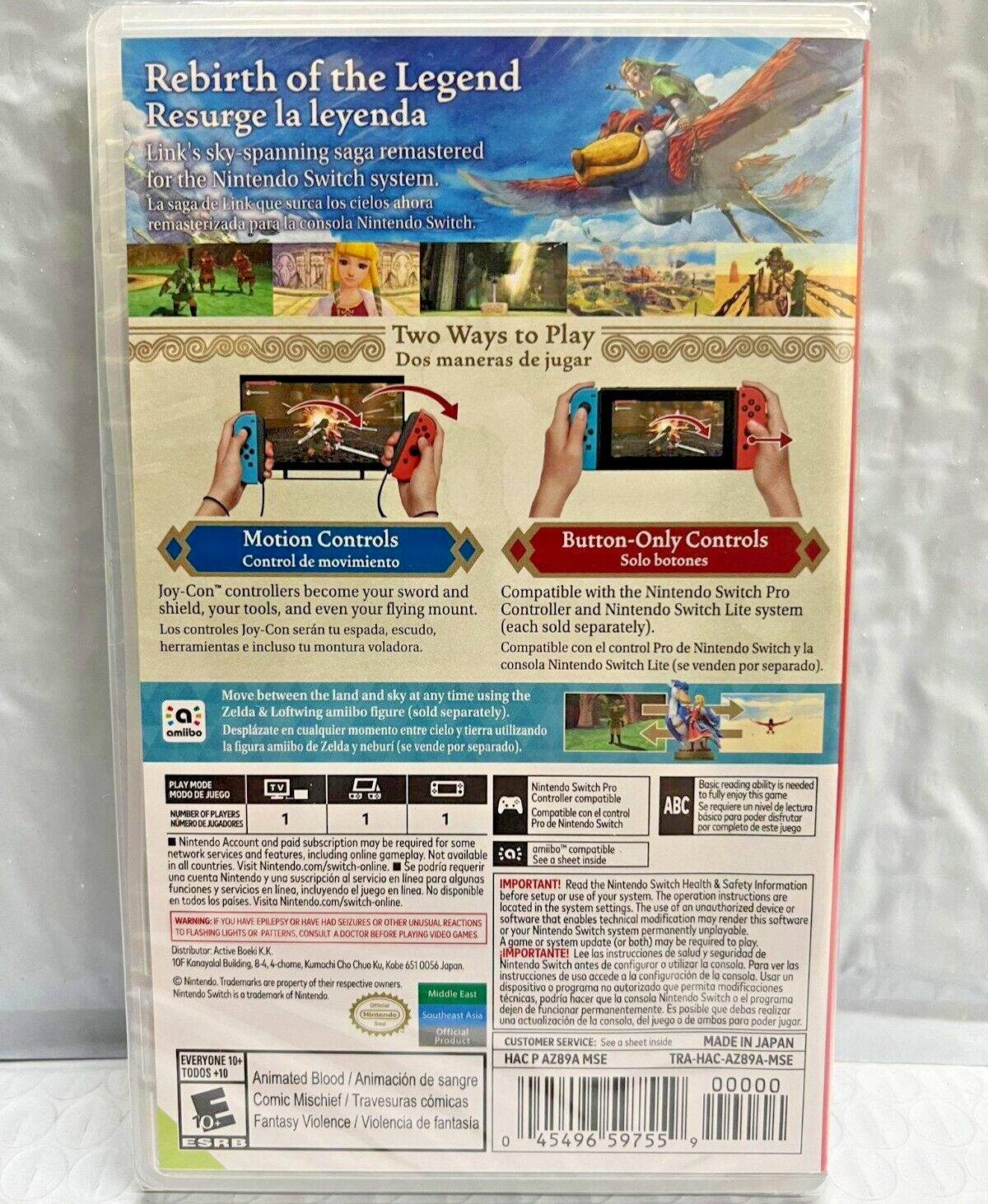 The Legend of Zelda: Skyward Sword HD Switch Brand New Game Special (2021)