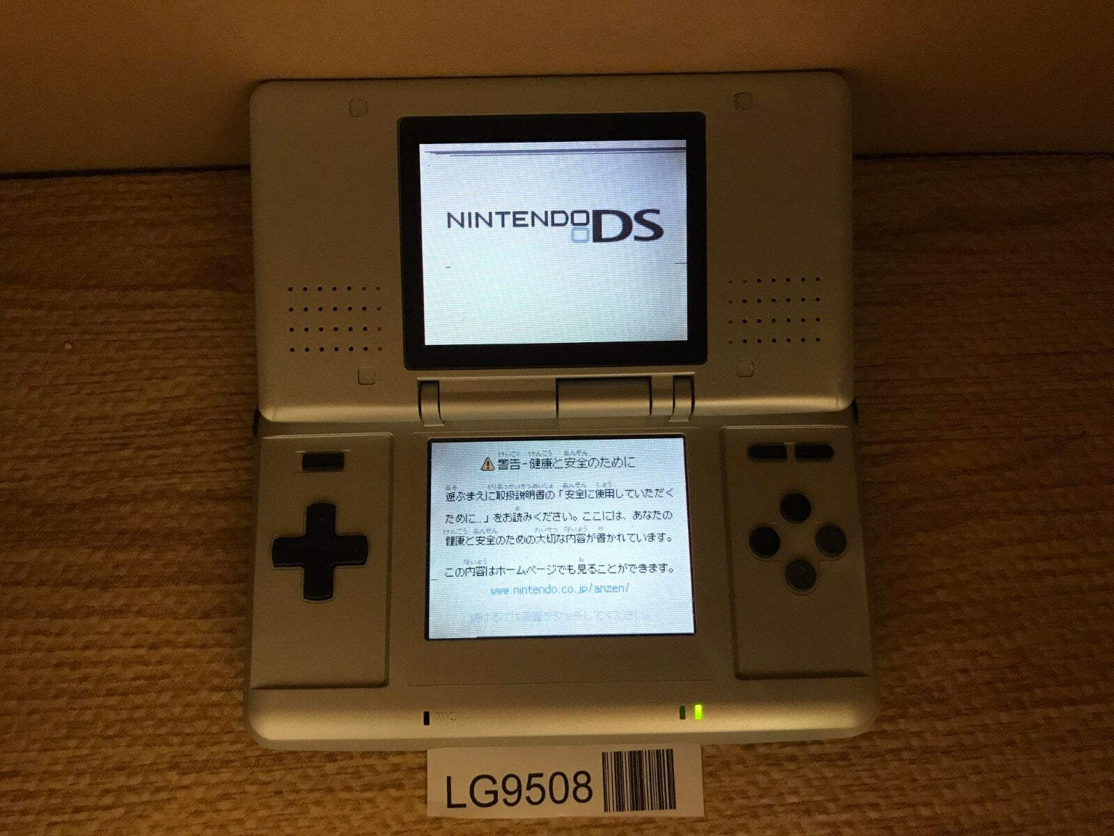 Nintendo DS Platinum Silver Console Nintendo Japan – With Defects LG9508