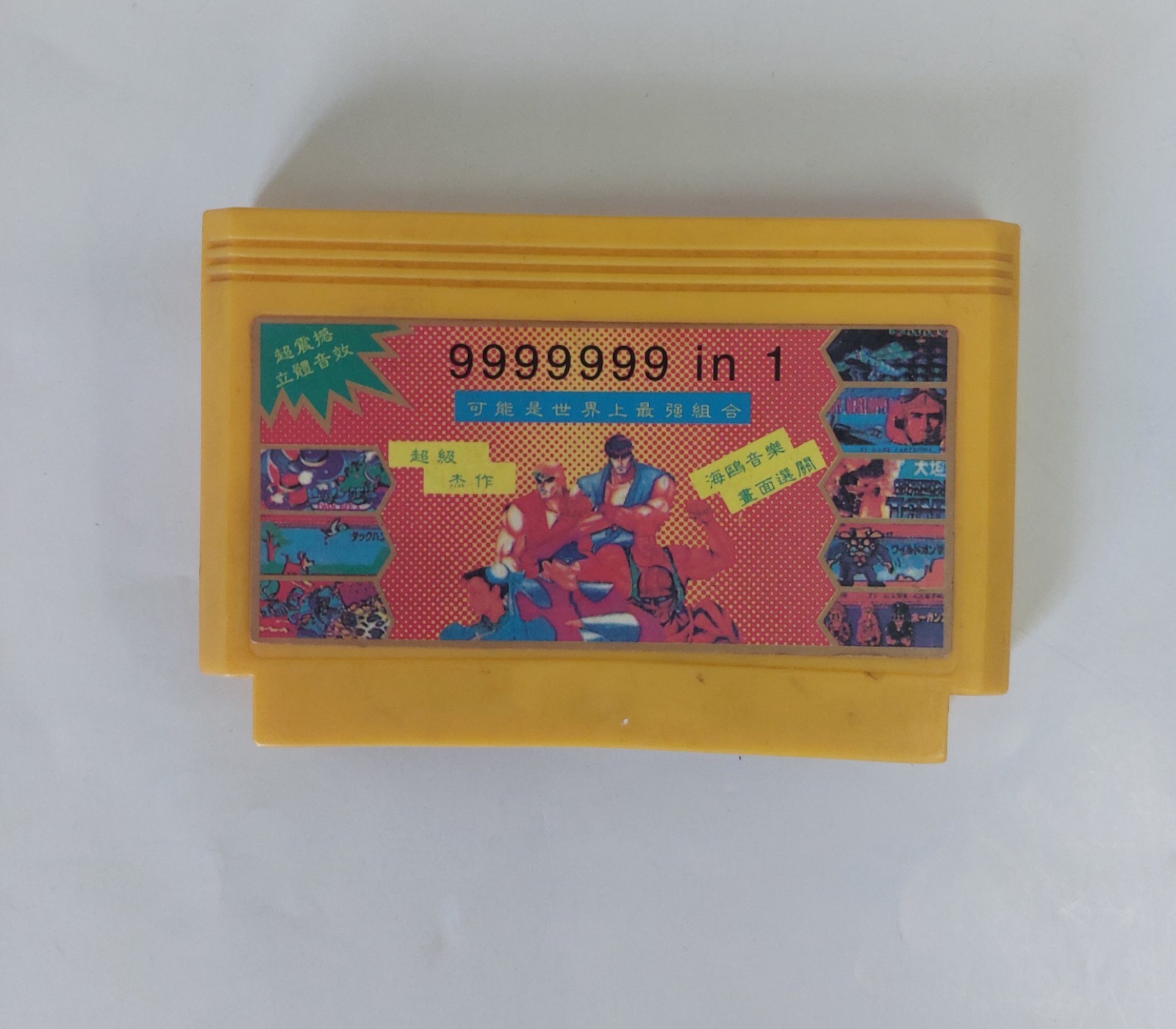 Haili lm-888 Terminator video game console from 90’s full kit box cartridge 9999