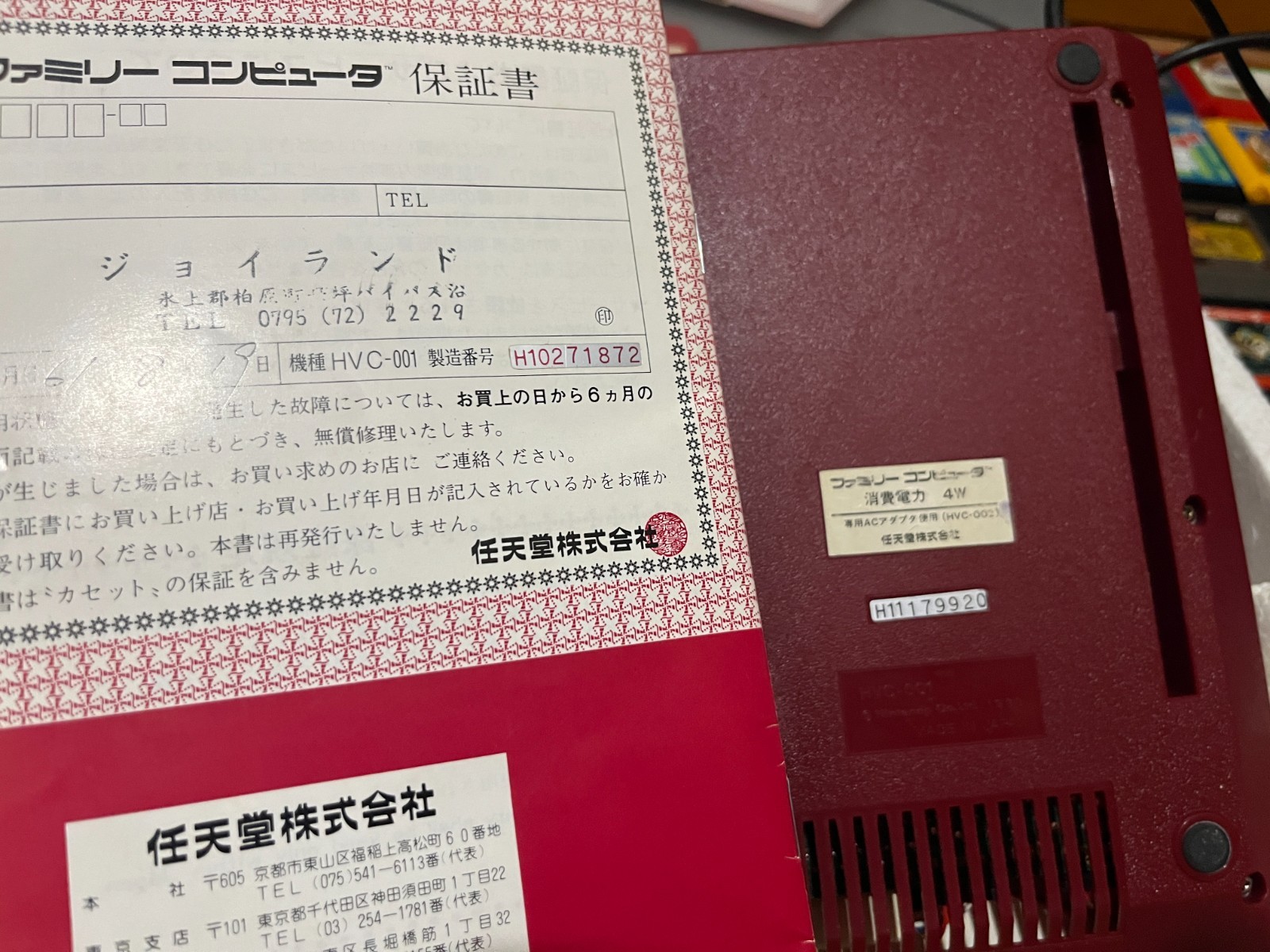 Nintendo Famicom Console with BOX and Manual, 10 Games 0614