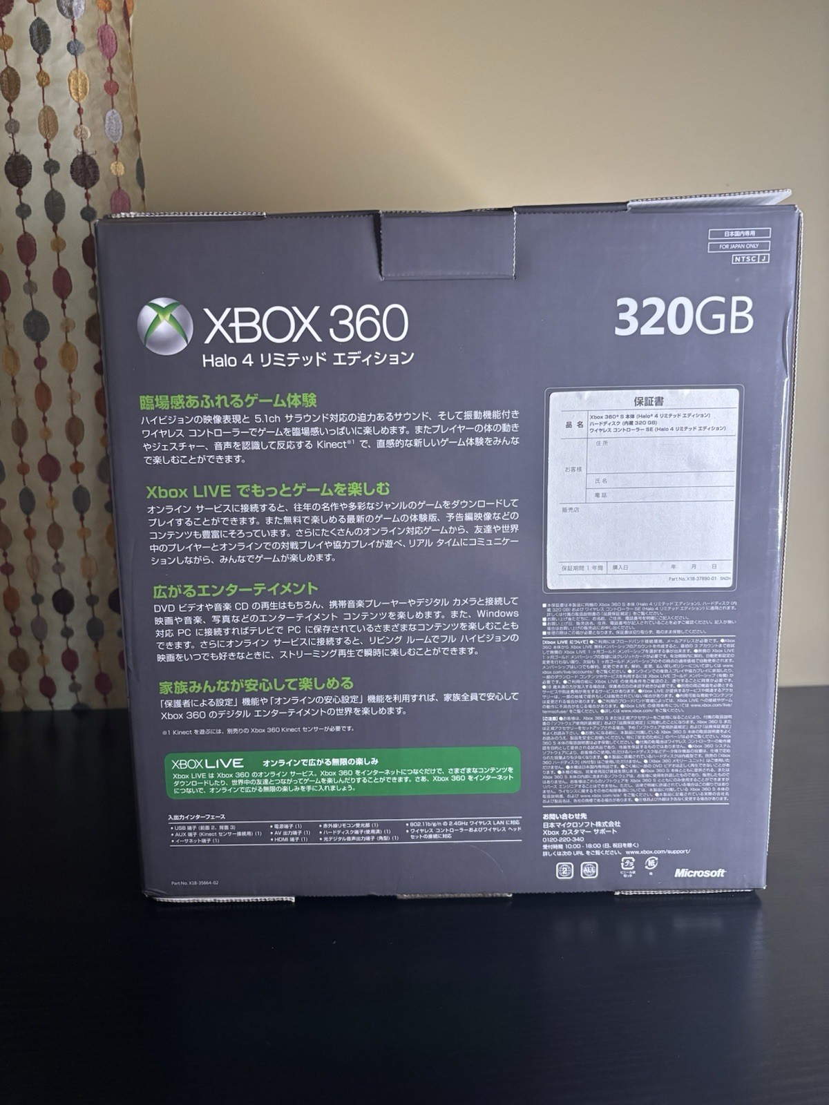 Japanese halo 4 Limited edition Xbox 360 slim console🔥In Original Box🔥