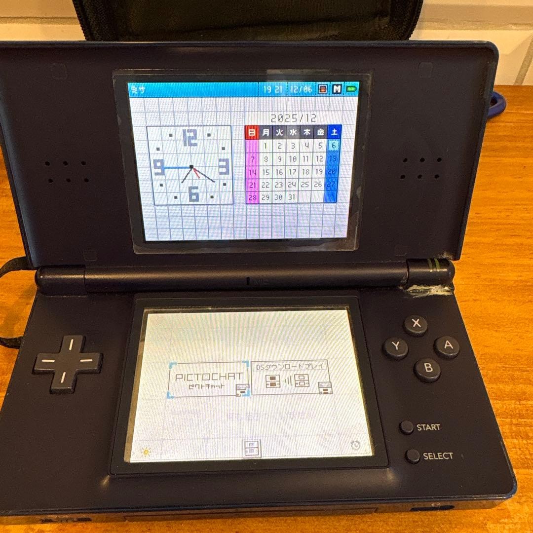 Nintendo DS Lite Navy Console Tested Working Case Included Charger Box Manual