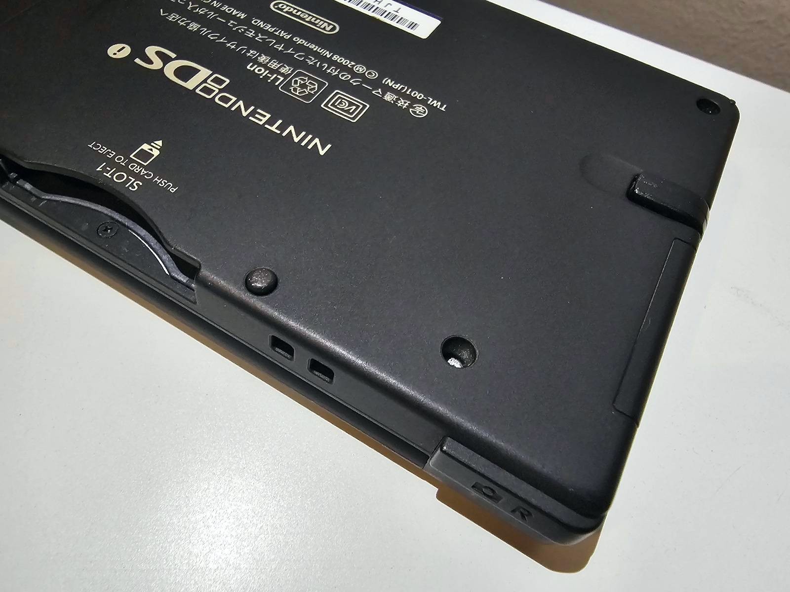 McDonald’s Nintendo DSi eCDP Japan Employee Training Console Rare