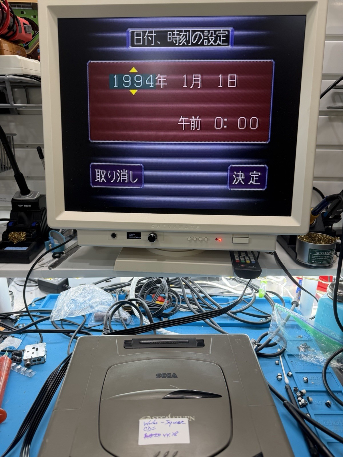 Japanese Sega Saturn Console HST-3200 AS-IS Working, Sporadic CD Read