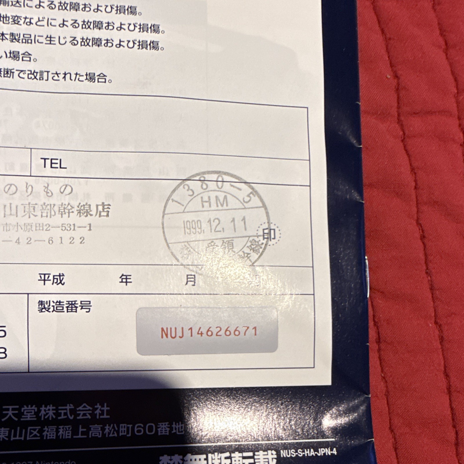 Nintendo 64 NUS-001(JPN) NTSC-J Japan Home Console w/ Original Box, RCA