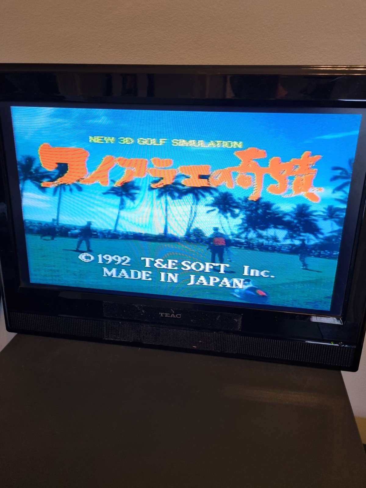 SUPER FAMICOM BOX Console Tested System – PSS-001