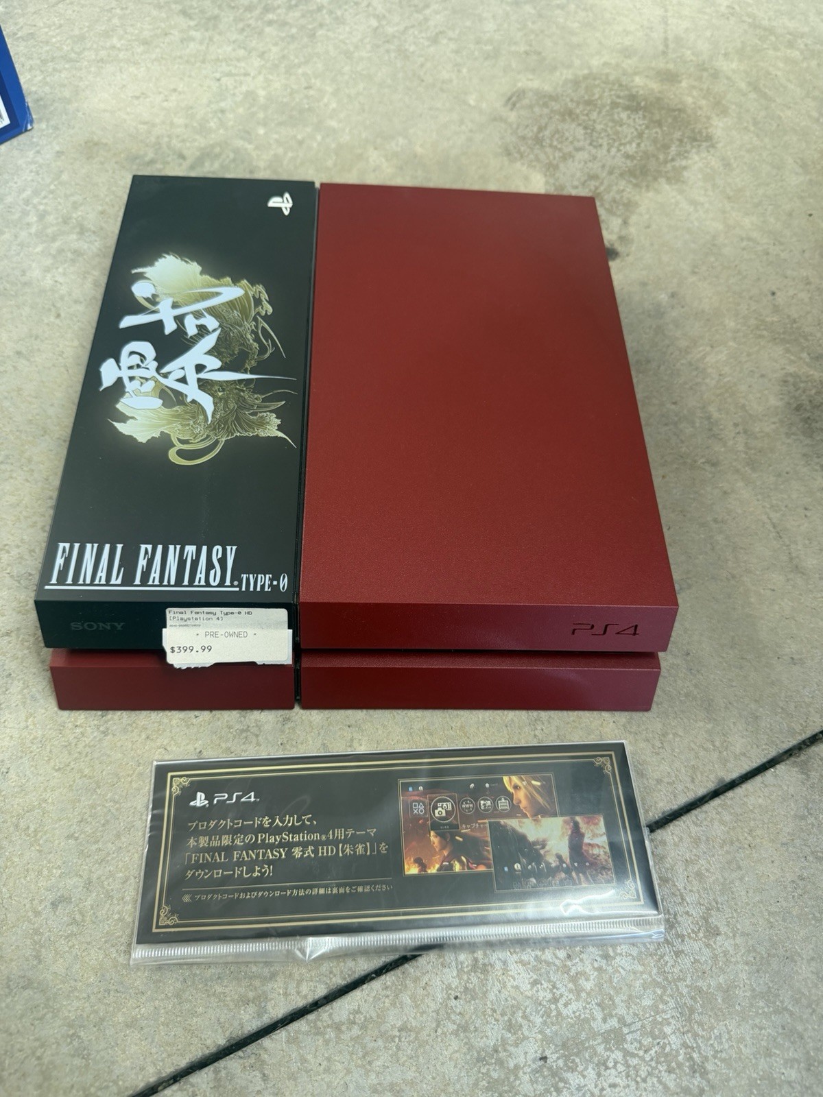 Sony PlayStation 4 FINAL FANTASY Type-0 HD Suzaku Edition 500GB Red Console