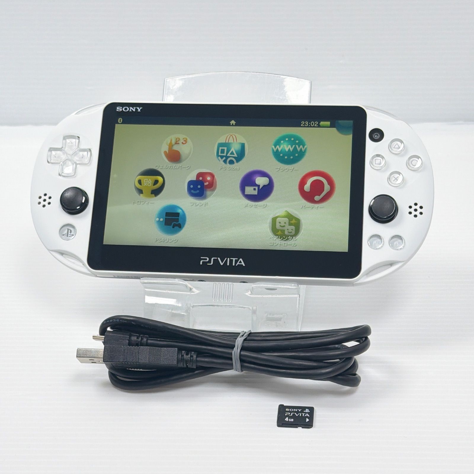 Excellent Sony PS Vita PCH-2000 Handheld Console – Glacier White