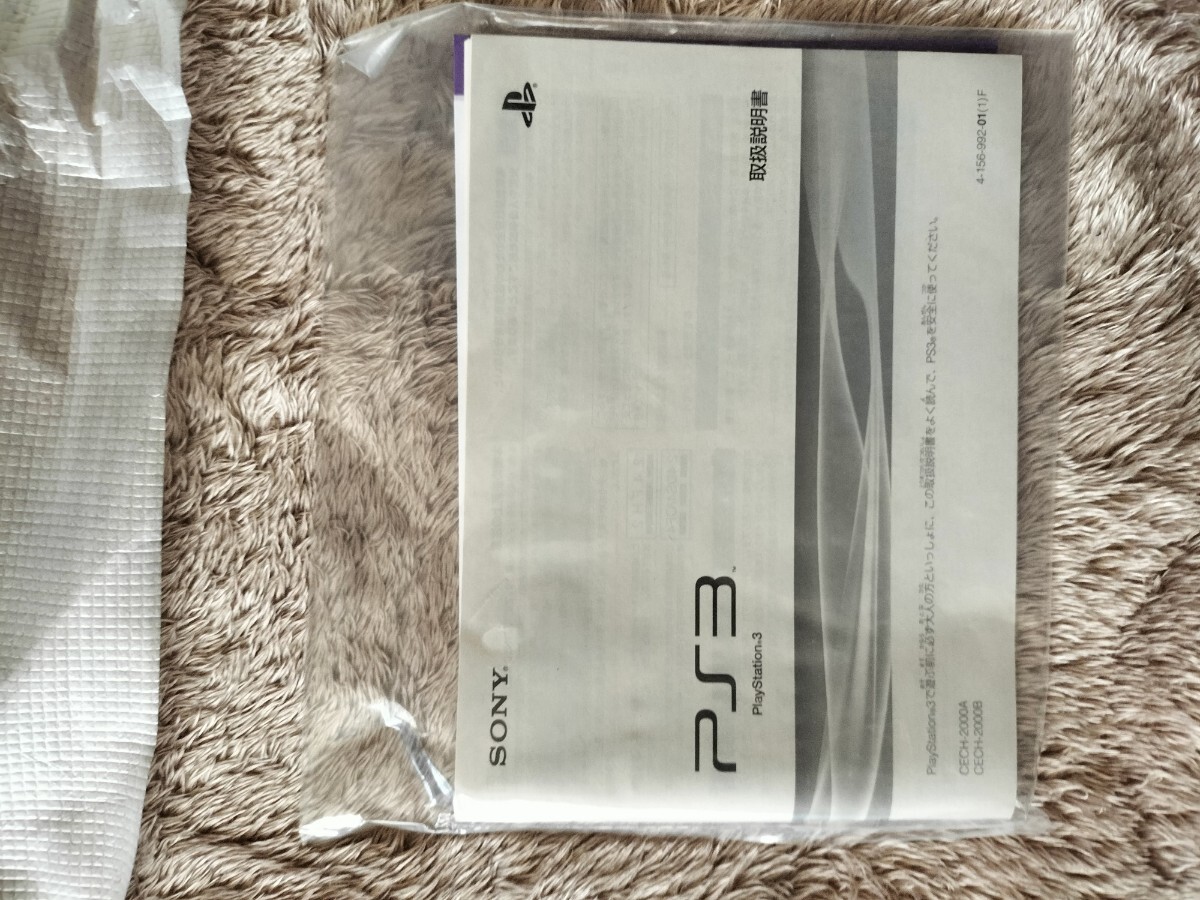 Sony PS3 CEJH-10008 250GB FF XIII Lightning Edition Console Complete