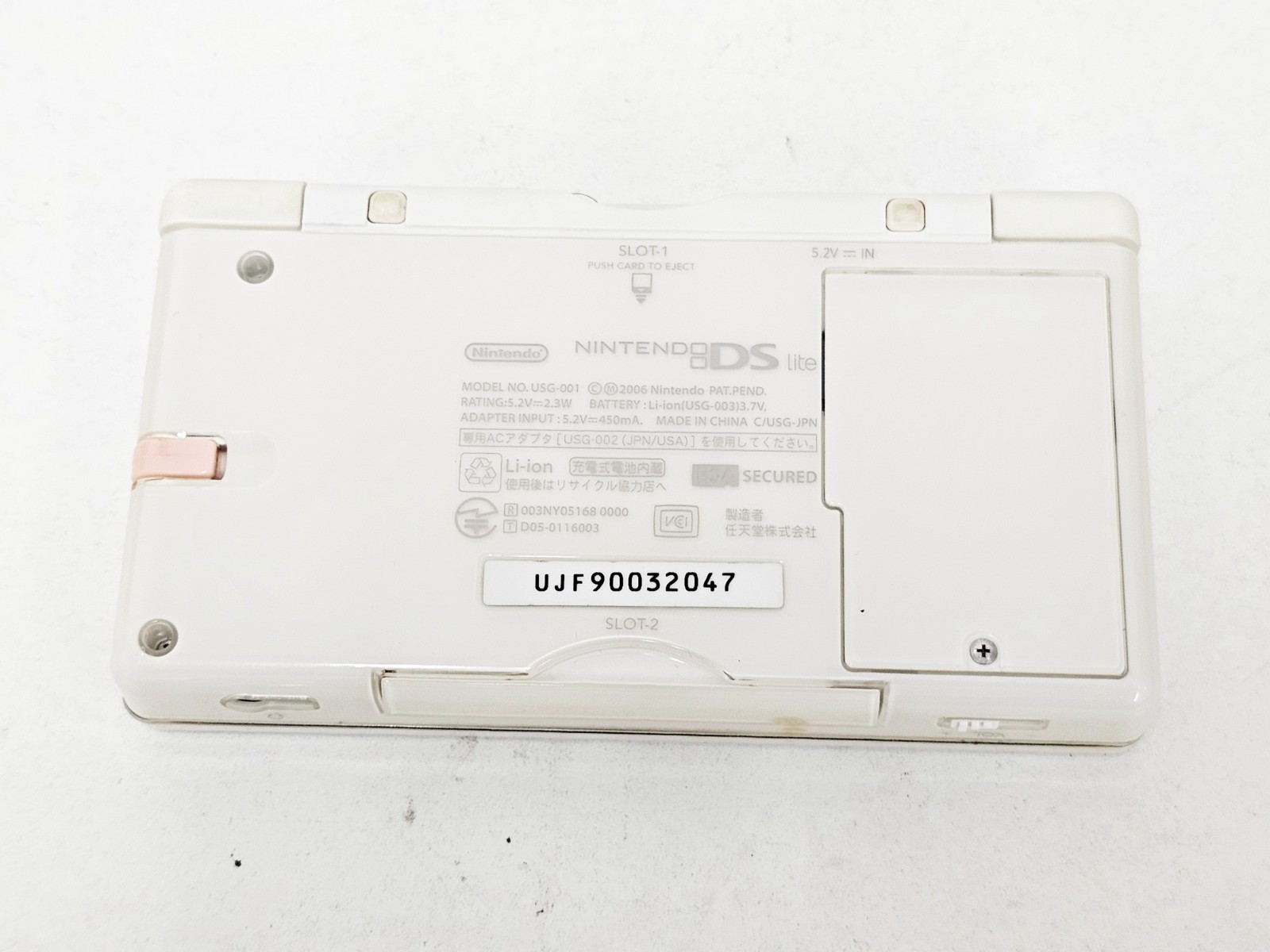 Nintendo DS Lite Console White 047