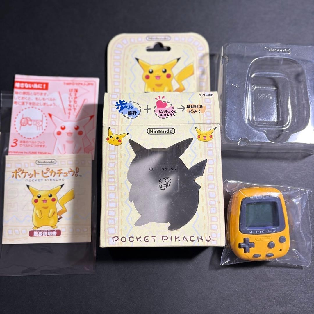 Nintendo Pocket Pikachu MPG-001 Pedometer Pokemon Virtual Pet w/Box & Manual