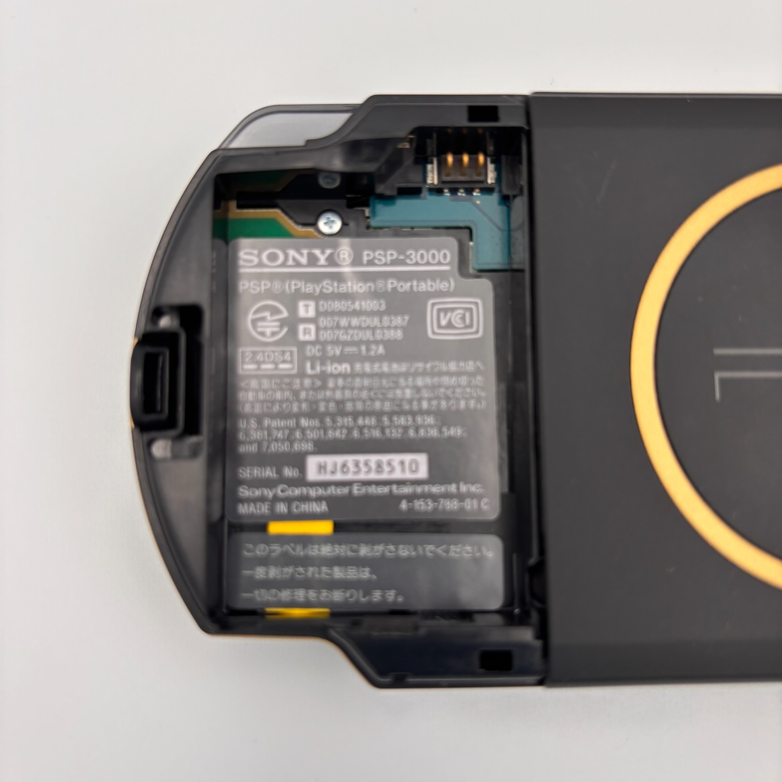 Sony PSP-3000 Monster Hunter Portable 3rd Model Black Gold Near Mint JP 905