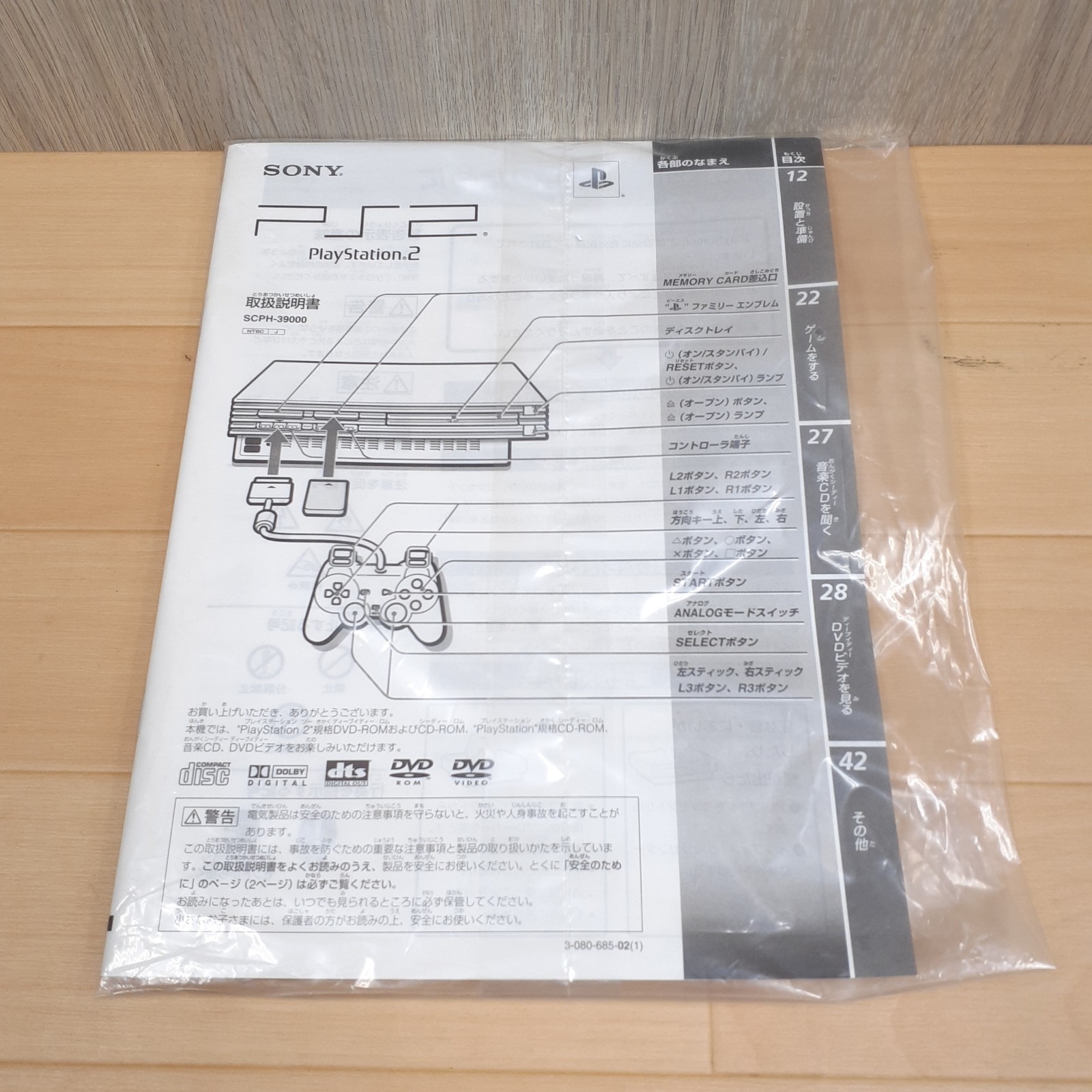 Sony Playstation2 PS2 Console Skeleton Black boxed 6 Games Japanese SCPH-50000