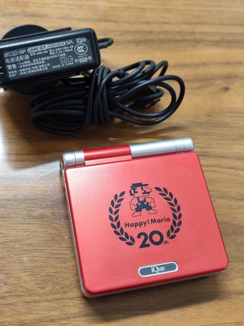 Ultra Rare iQue Game Boy Advance SP Mario 20th Anniversary Edition AGS-001 China