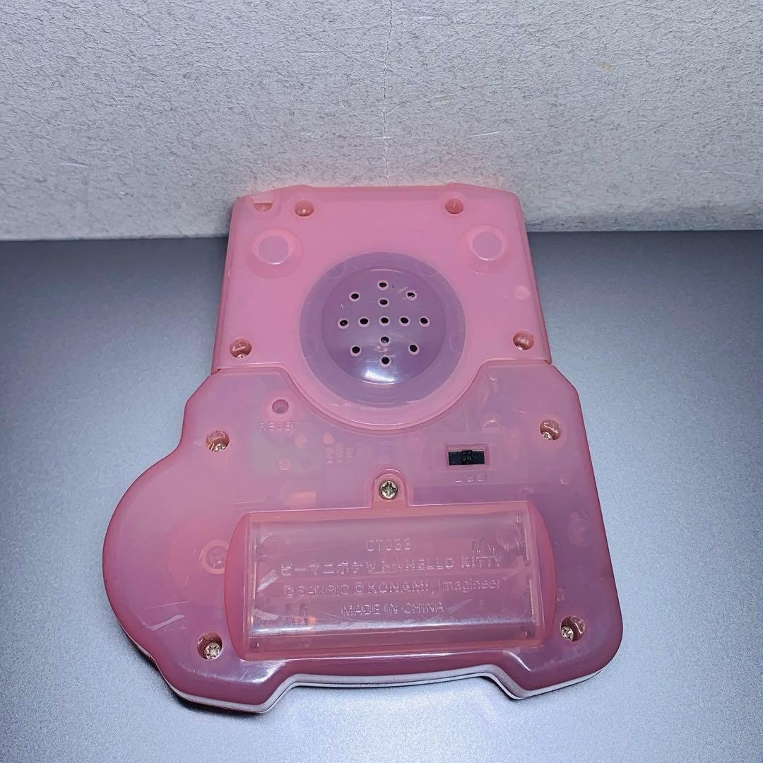 Konami Beatmania Pocket Kitty Pink Heisei Retro Game y2k