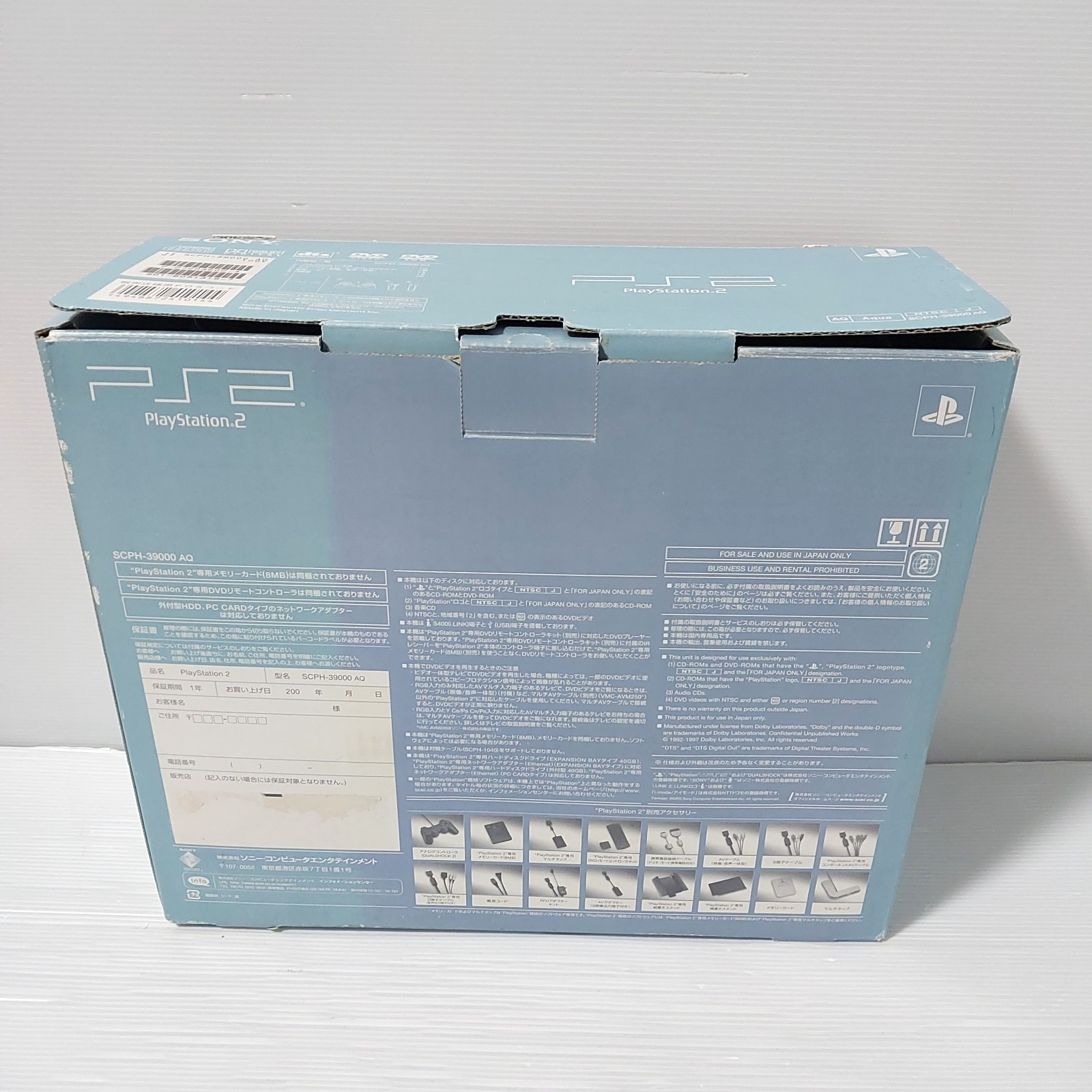PlayStation2 PS2 Aqua Blue Japanese Console SCPH-39000 NTSC-J Import Japan