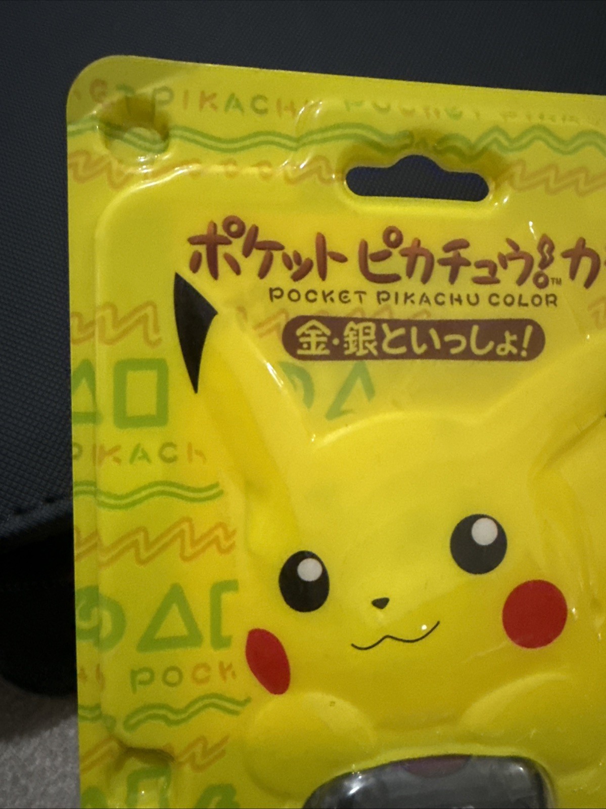 1999 Nintendo Pokemon Pocket Pikachu Color MPG-002 Pedometer Unopened