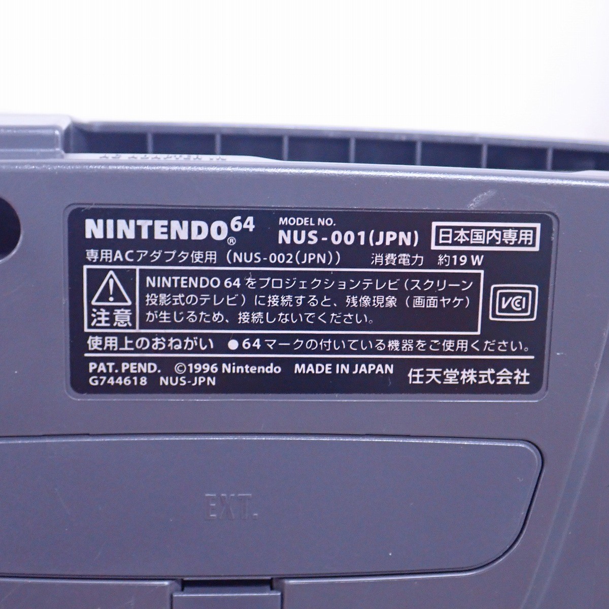 Nintendo 64 Console NUS-001(JPN) Japan CIB Tested and Working