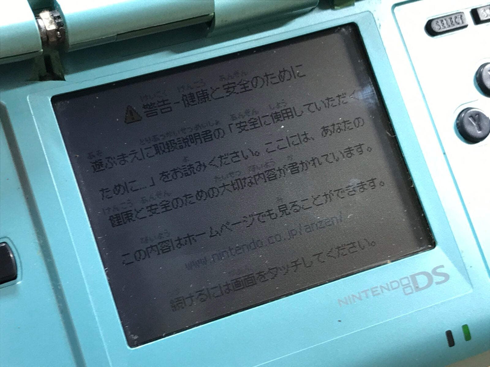 Nintendo DS Turquoise Blue Console Nintendo Japan – With Defects LG9516