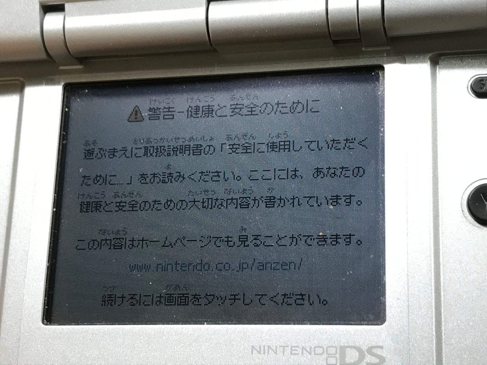 Nintendo DS Platinum Silver Console Nintendo Japan – With Defects LG9508