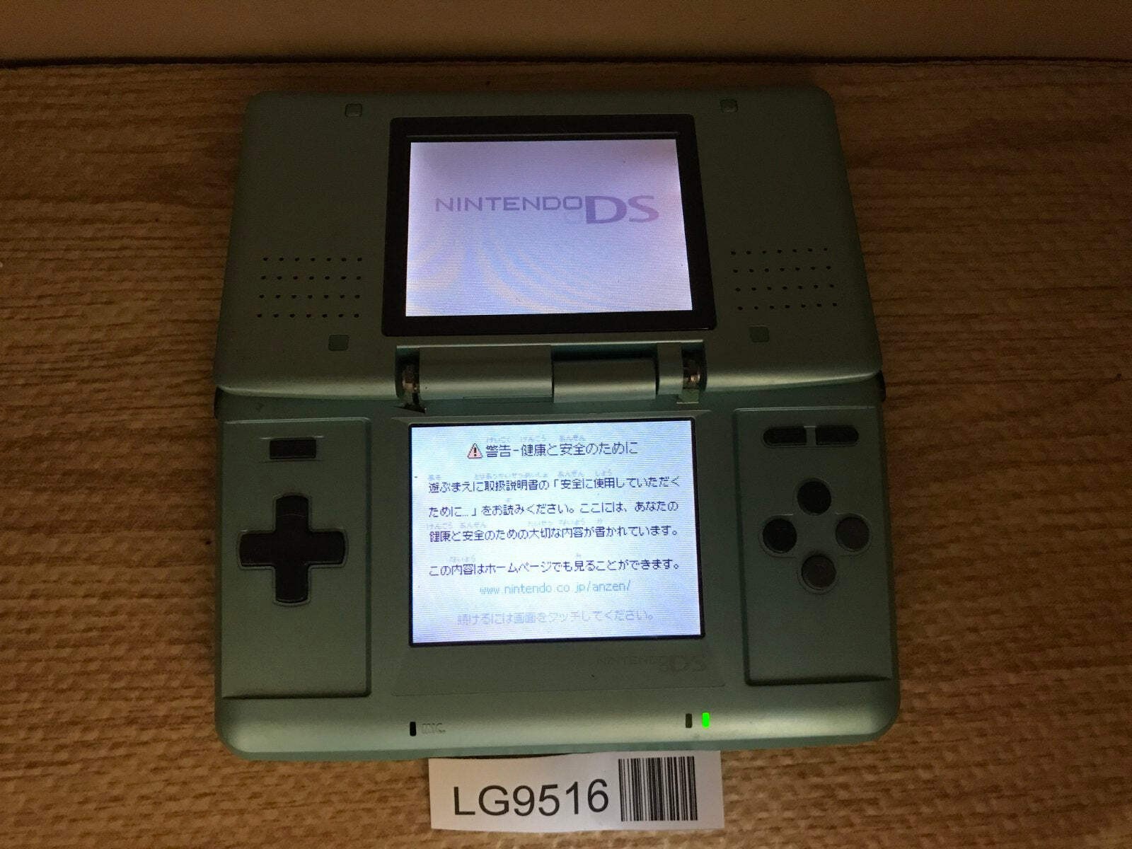 Nintendo DS Turquoise Blue Console Nintendo Japan – With Defects LG9516