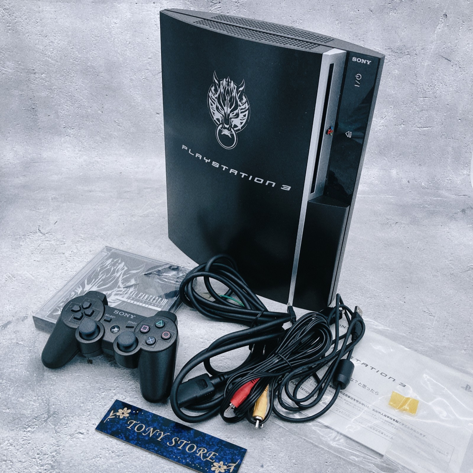 PS3 Playstation 3 Final Fantasy VII Advent Children Cloud Black XIII Trial Set