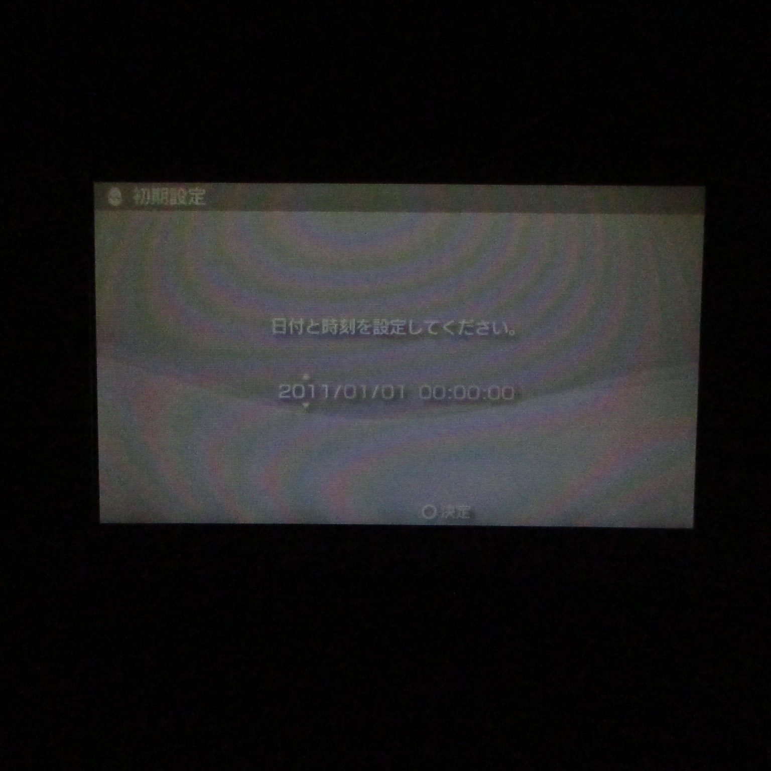 【Excellent】Sony PSP-3000 Mystic Silver Console No Battery Japan Ver. #TOY0516/04