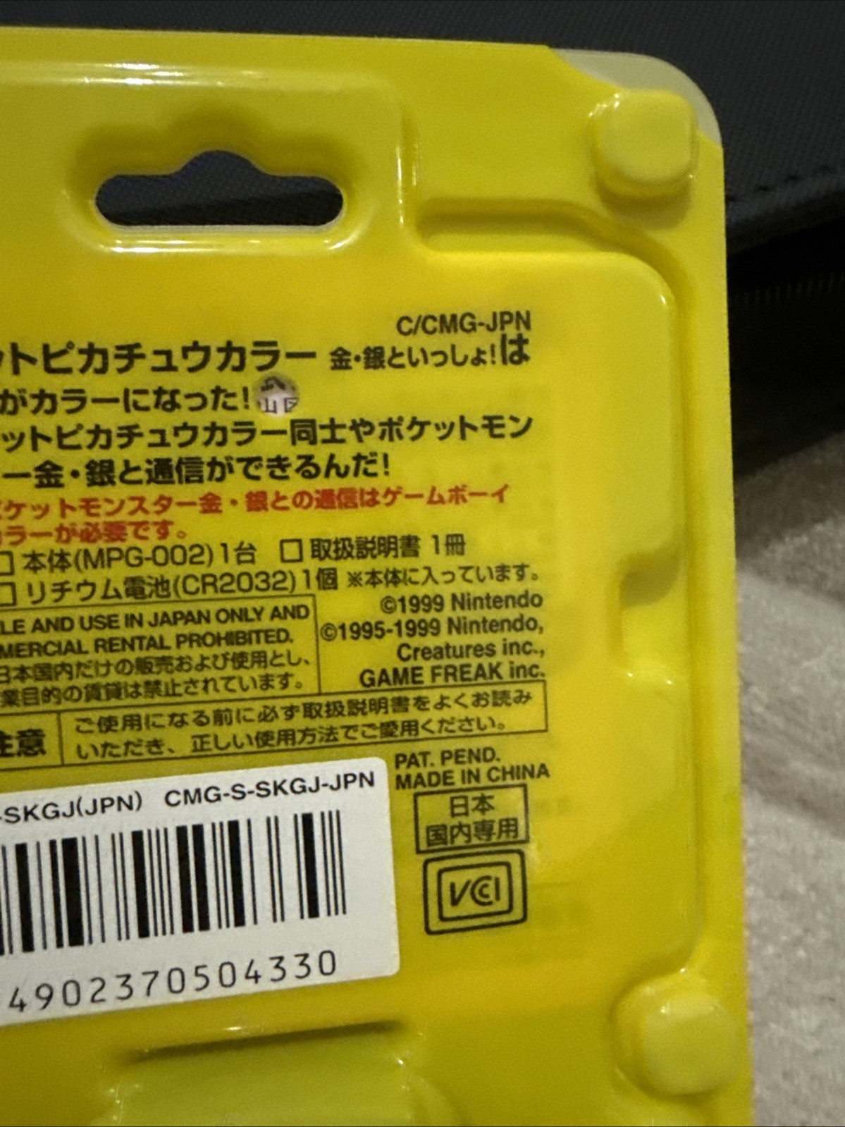 1999 Nintendo Pokemon Pocket Pikachu Color MPG-002 Pedometer Unopened