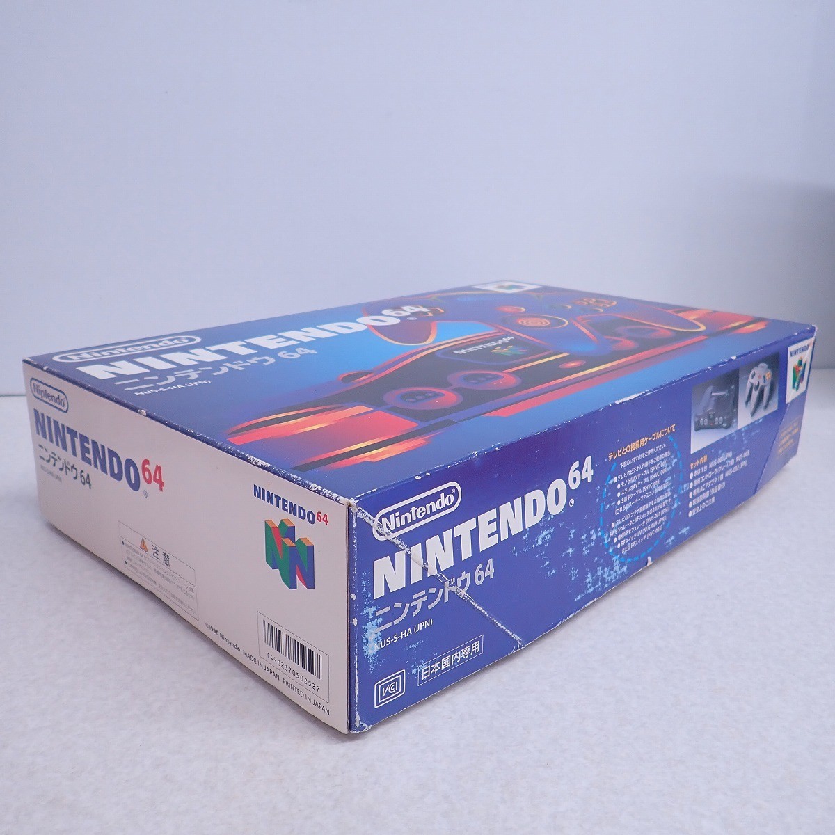 Nintendo 64 Console NUS-001(JPN) Japan CIB Tested and Working