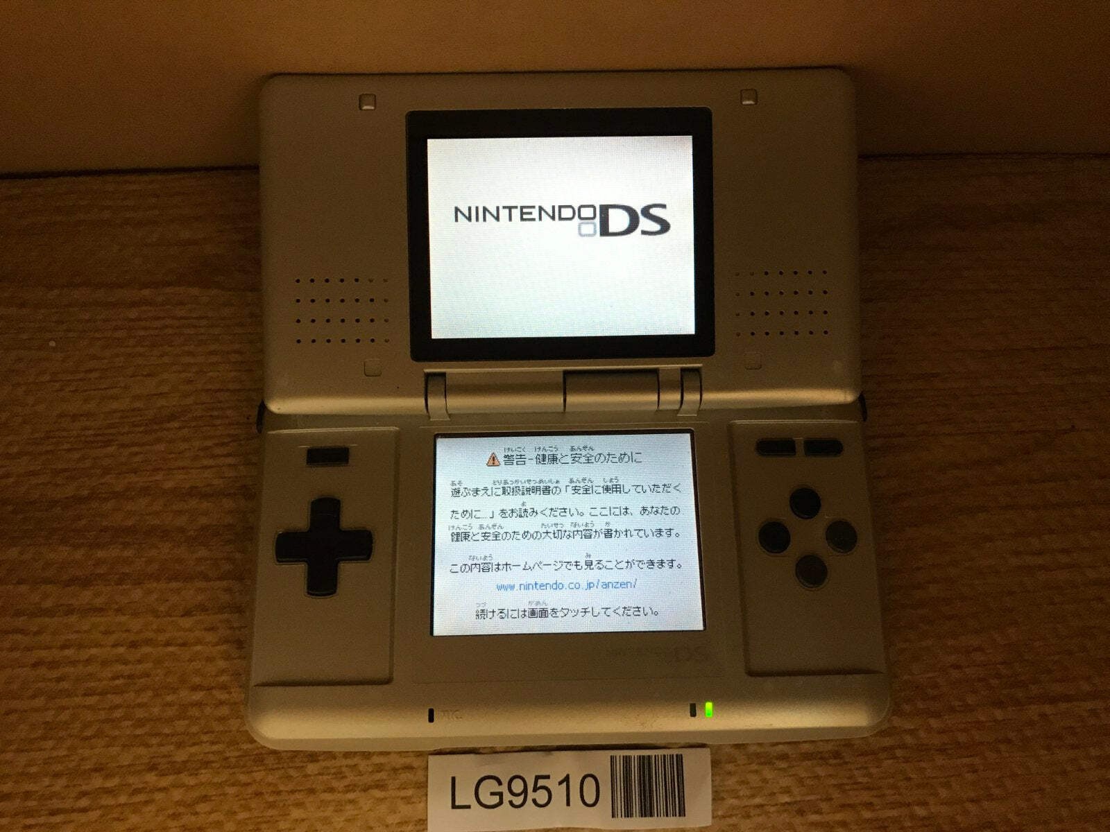 Nintendo DS Platinum Silver Console Nintendo Japan – With Defects LG9510