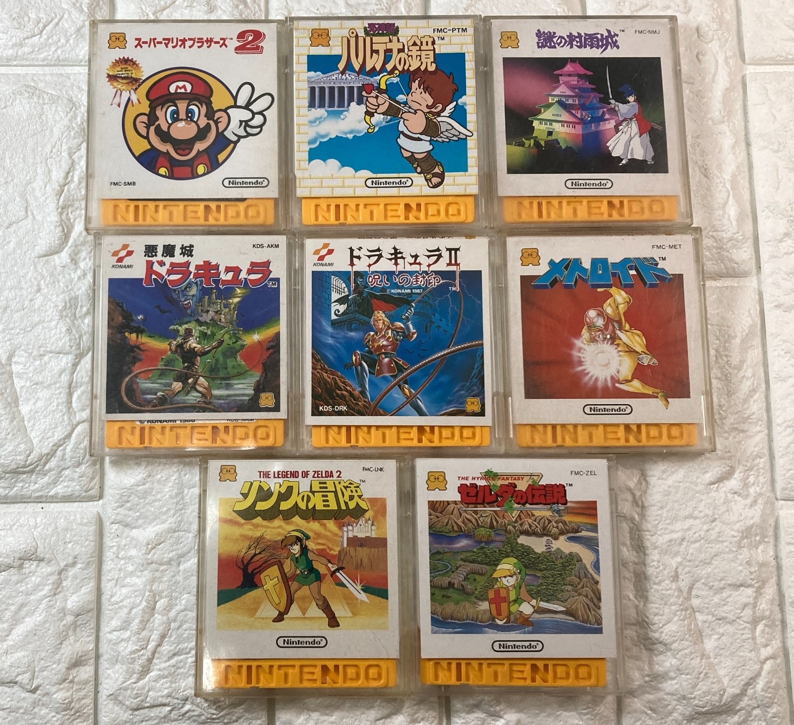 Famicom Disk System Console games 8 Zelda Castlevania Mario Metroid NINTENDO #07