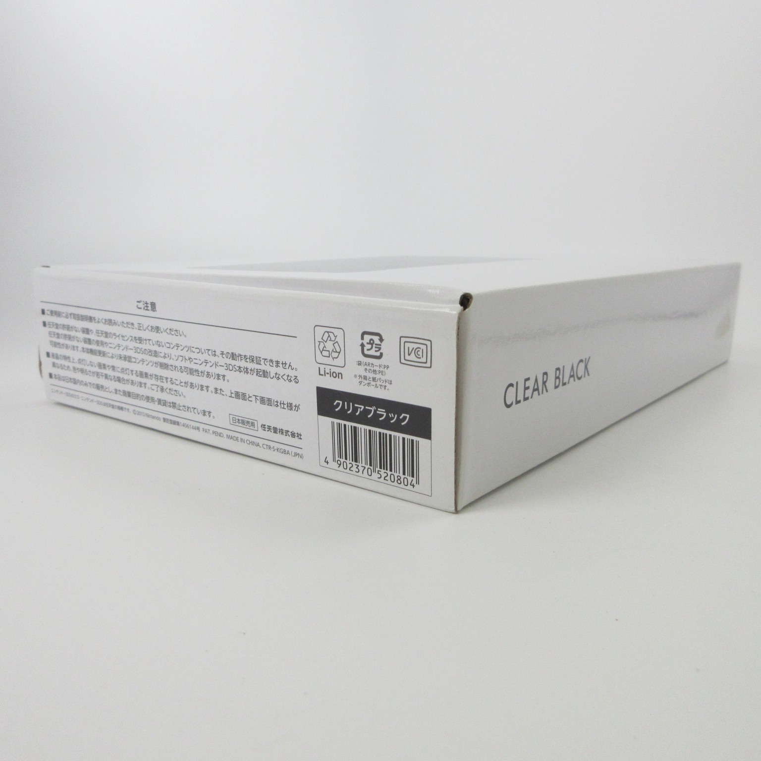 【Near Mint】Nintendo 3DS Clear Black Console Japanese Edition #RET08/0602/06