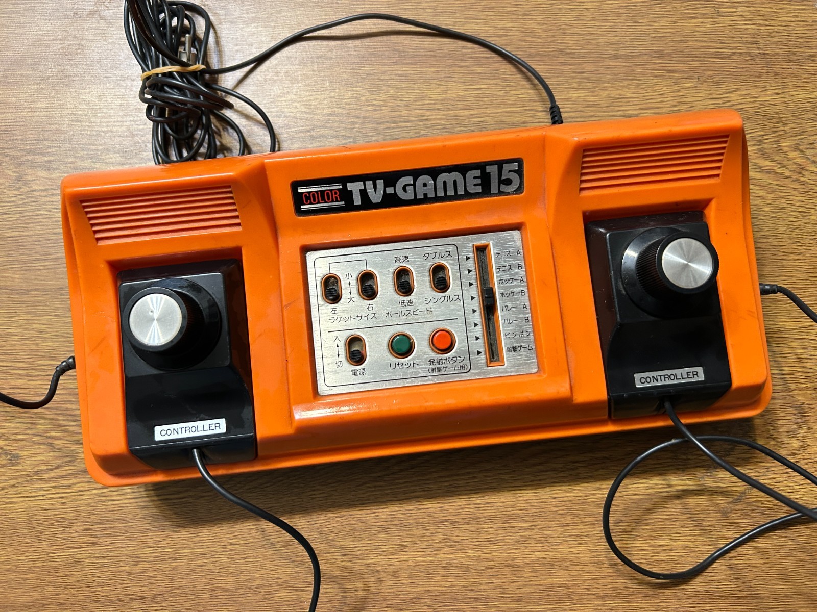 Nintendo Color TV-Game 15 CTG-15V Console Tested Working Japan 1977 Vintage