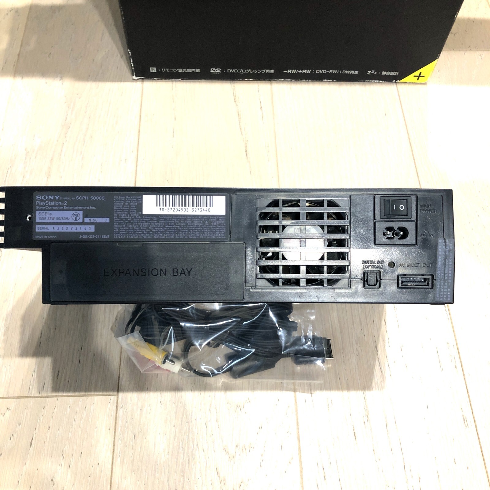 PlayStation 2 Midnight Black SCPH-50000NB [Discontinued by manufacturer] Japan