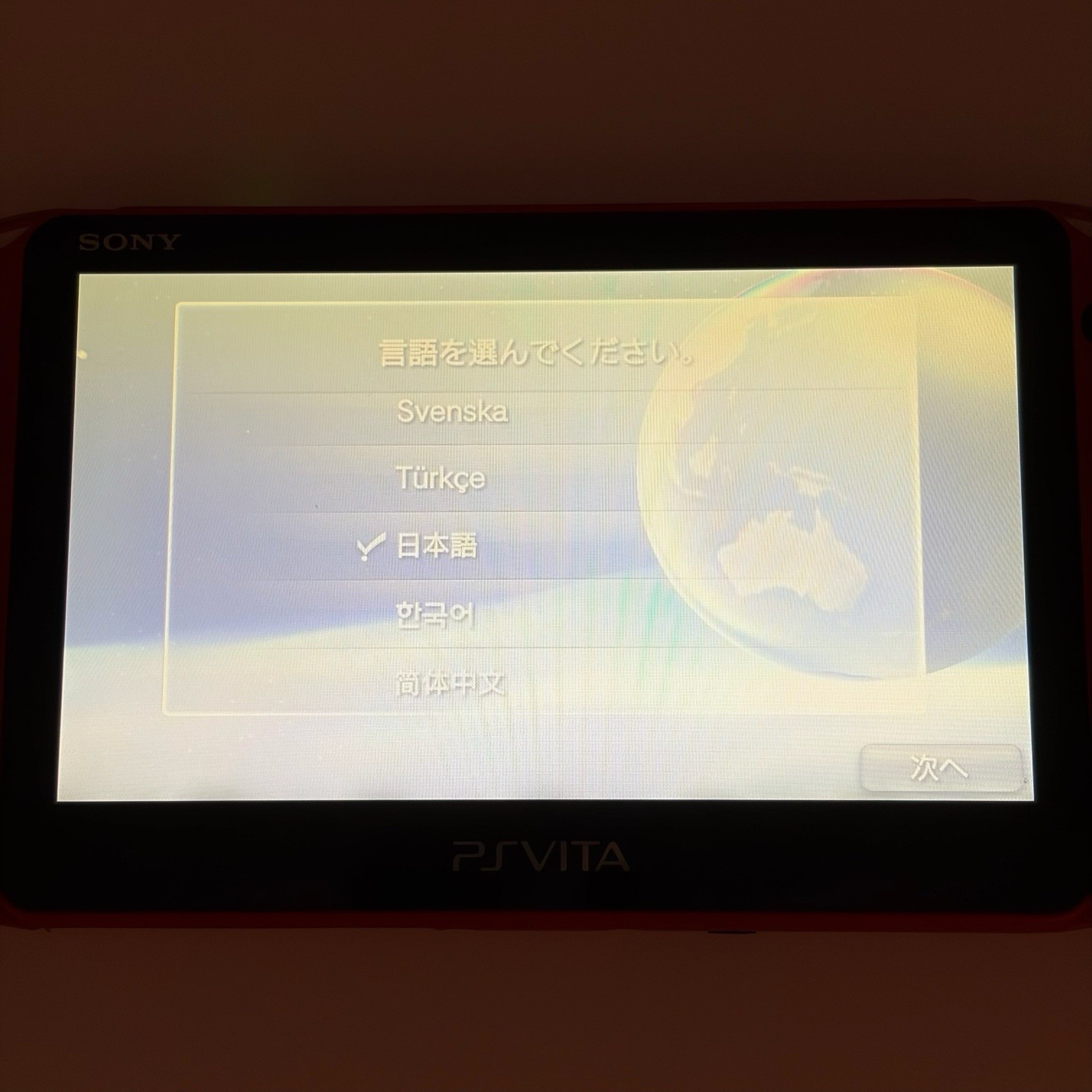 SONY PS Vita PCH-2000 Console Orange Very Good Fast Shipping No joystick drift.