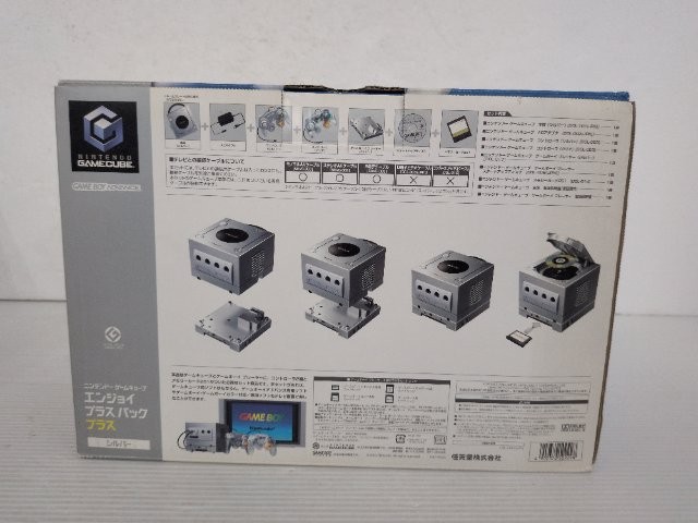 GameCube Console + Game Boy Player Enjoy Plus Pack Plus (Silver) G 9000025635592