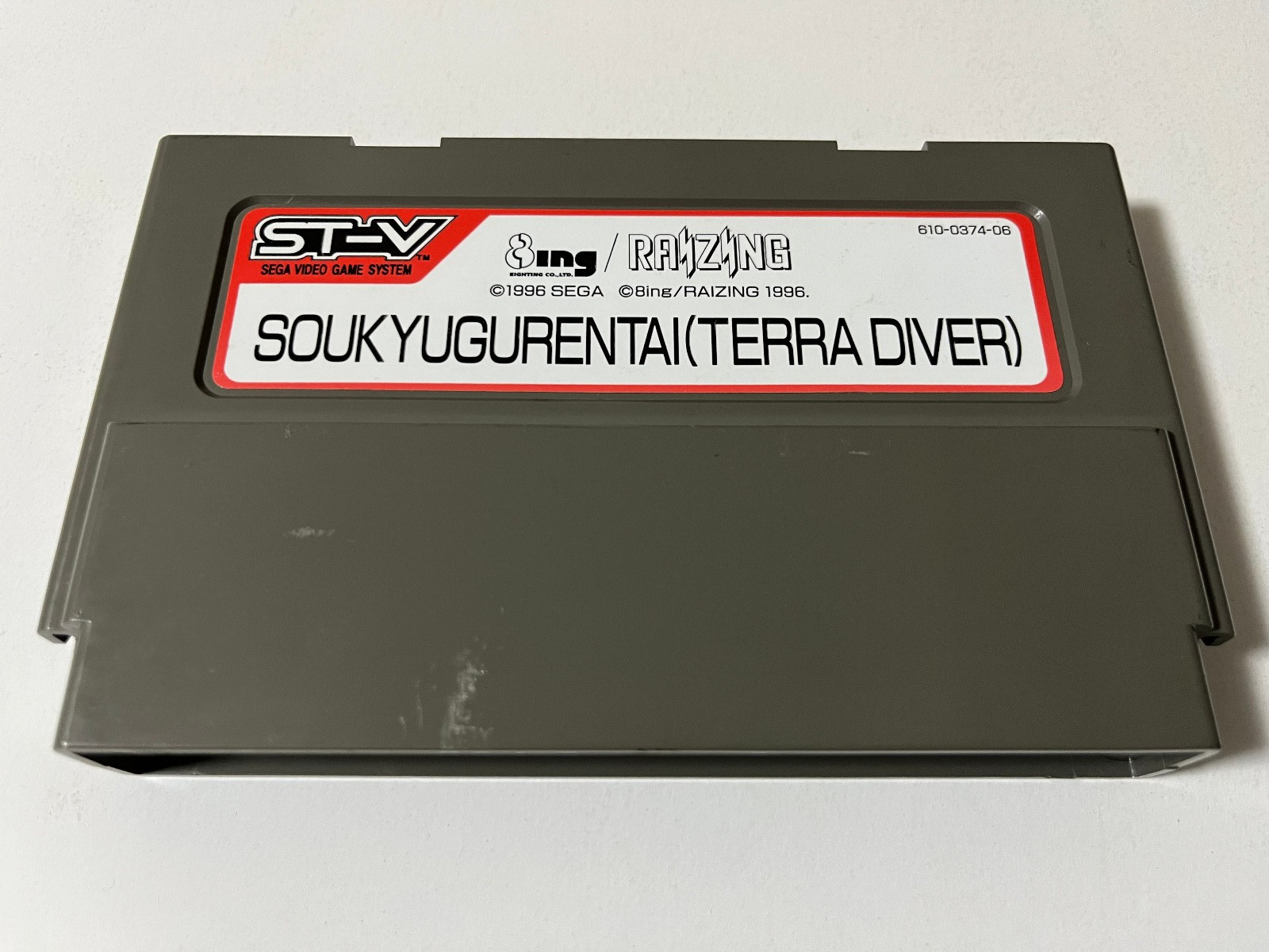 Soukyugurentai (Terra Diver) Sega ST-V Arcade Game ROM Cartridge Japan