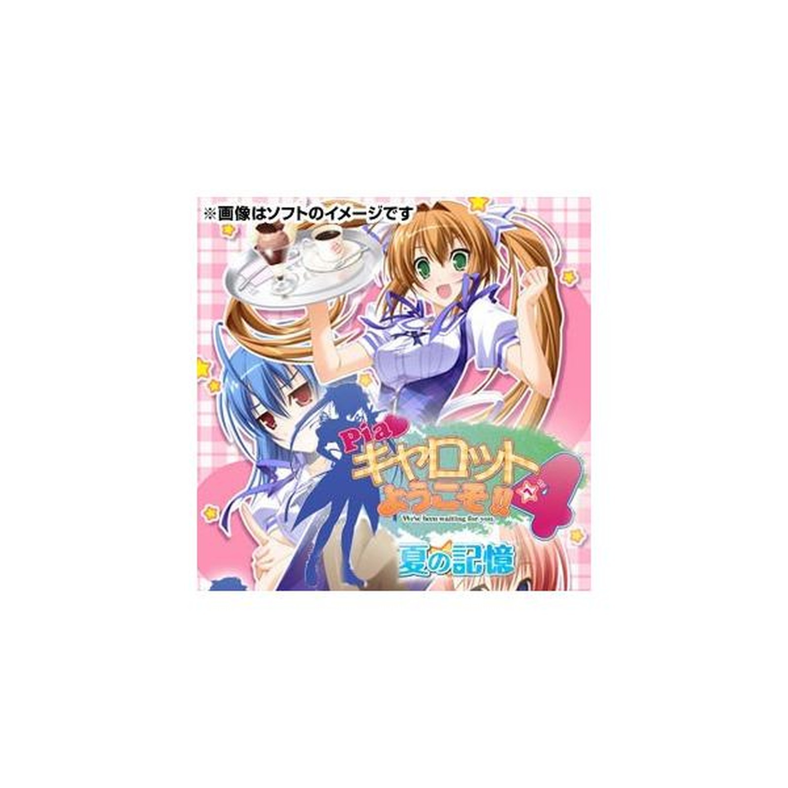 PSP Game: Welcome to Pia Carrot!! 4 ~Summer Memories~ (Standard Edition) (Se