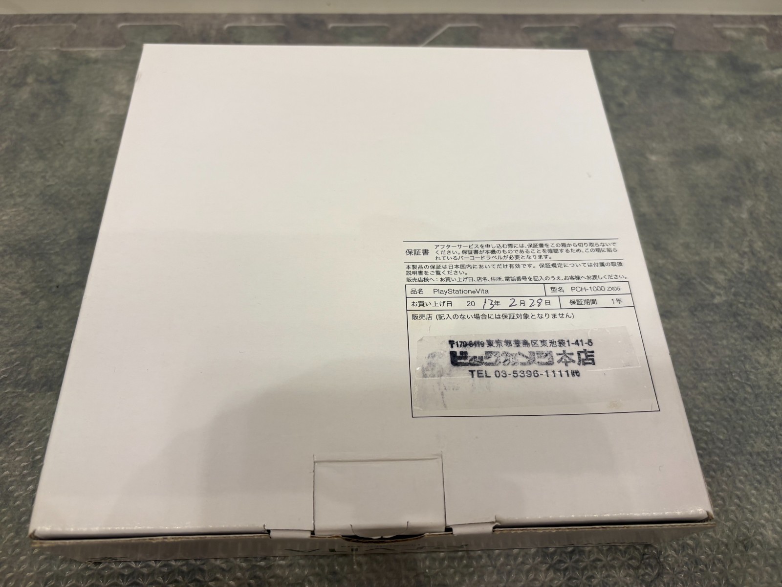 SONY PlayStation PS Vita Ice Silver Wi-Fi Type