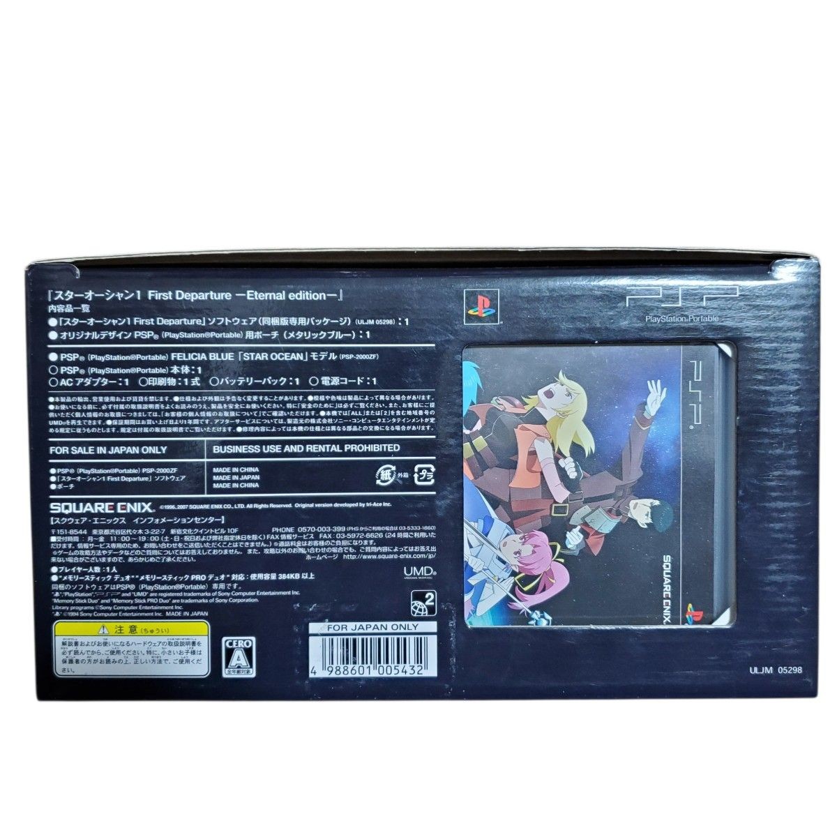 PSP Star Ocean First Departure Eternal Edition PSP-2000 Felicia Blue Open Box JP