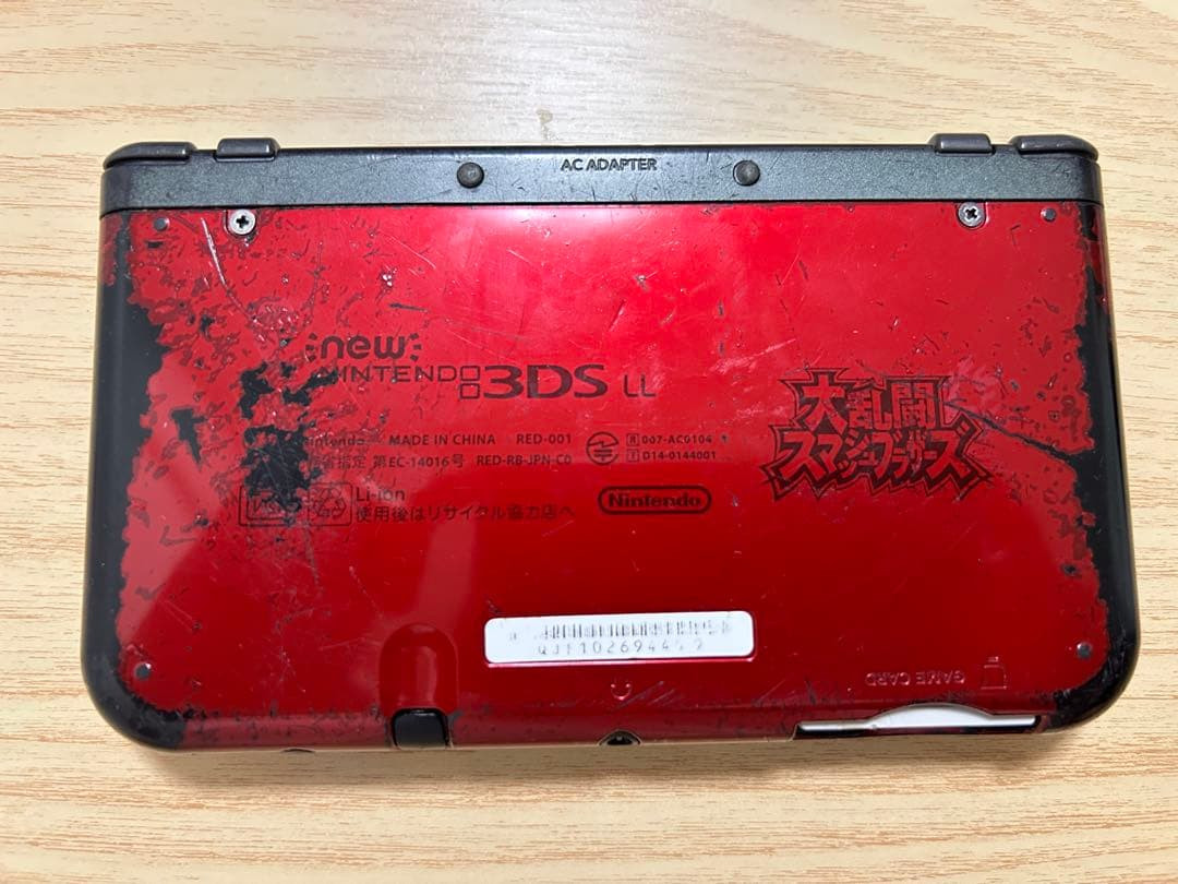 Nintendo New 3DS LL XL Super Smash Bros Edition Console Japan NTSC-J Only 0196