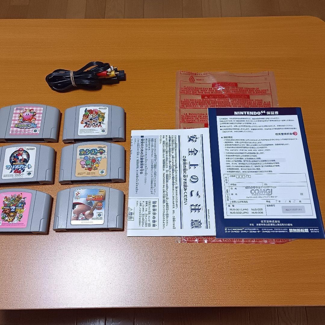 Nintendo 64 N64 Console Japan Tested Working Memory Expansion Pak Software