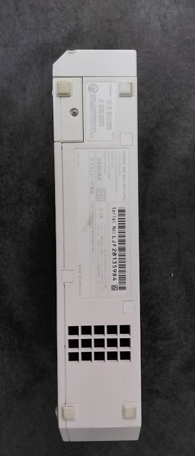 Nintendo Wii Console – White (For Parts / Not Working)