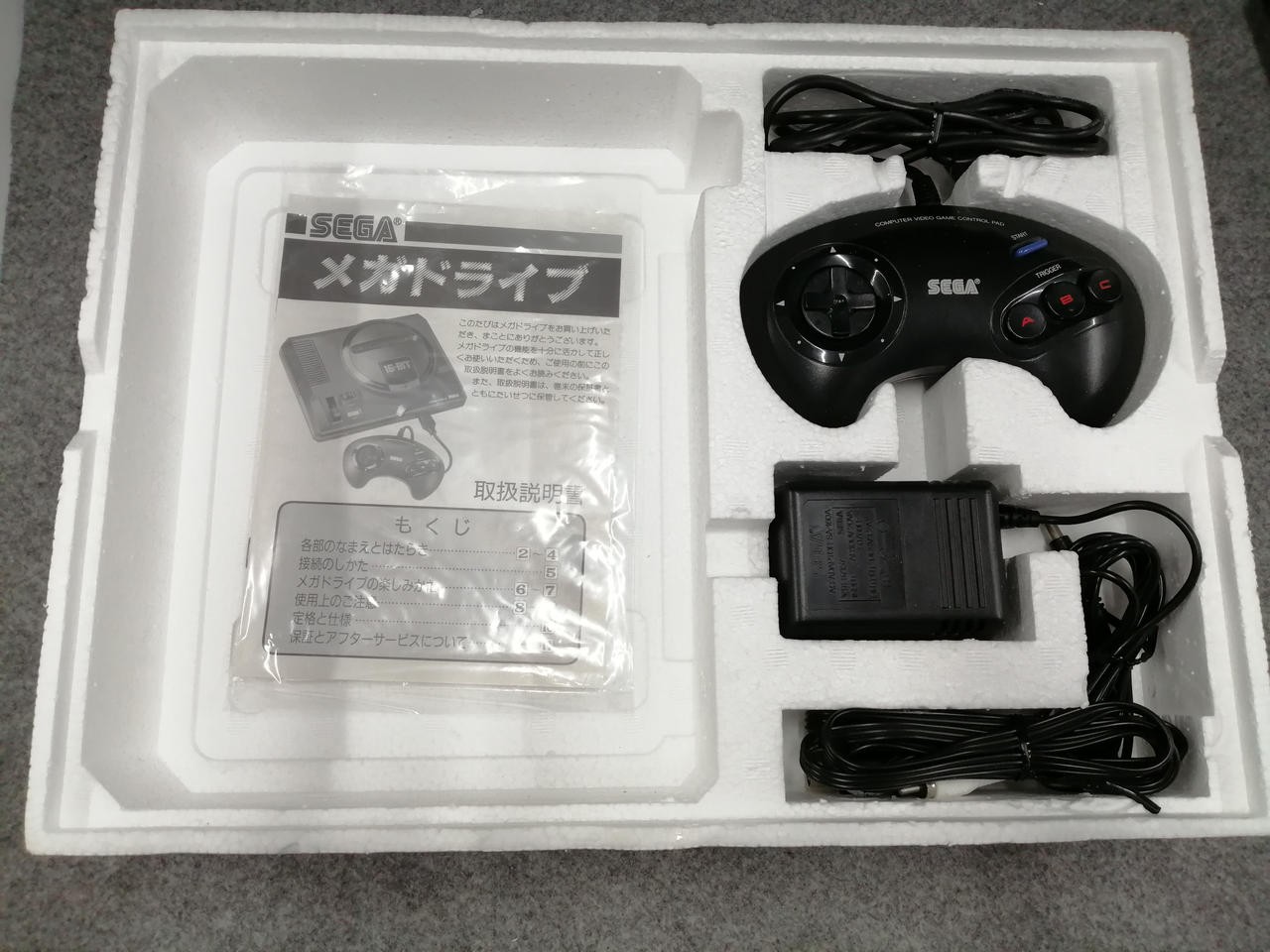 SEGA Mega Drive HAA-2510 Genesis Console NTSC-J Tested Working Japan Vintage